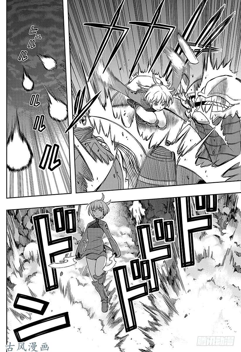 境界触发者第53话 玉狛第1