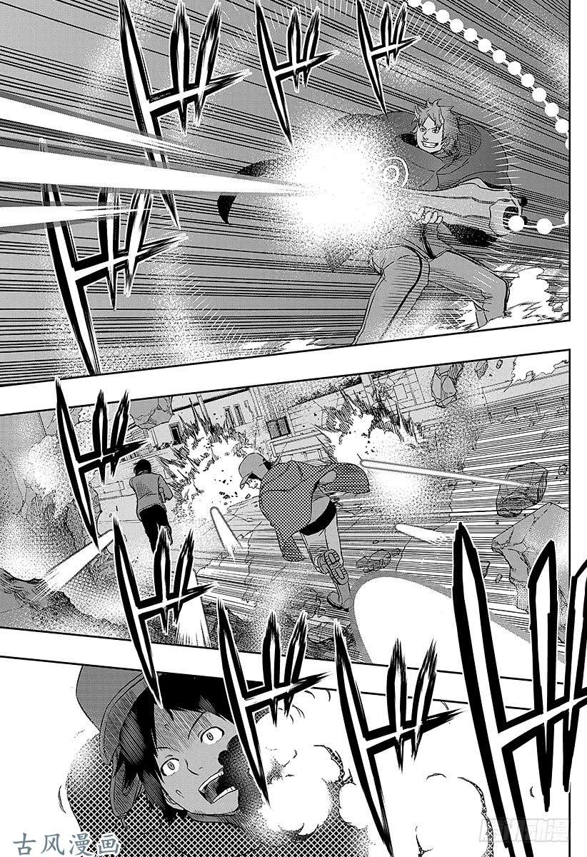 境界触发者第54话 阿福特克拉托尔