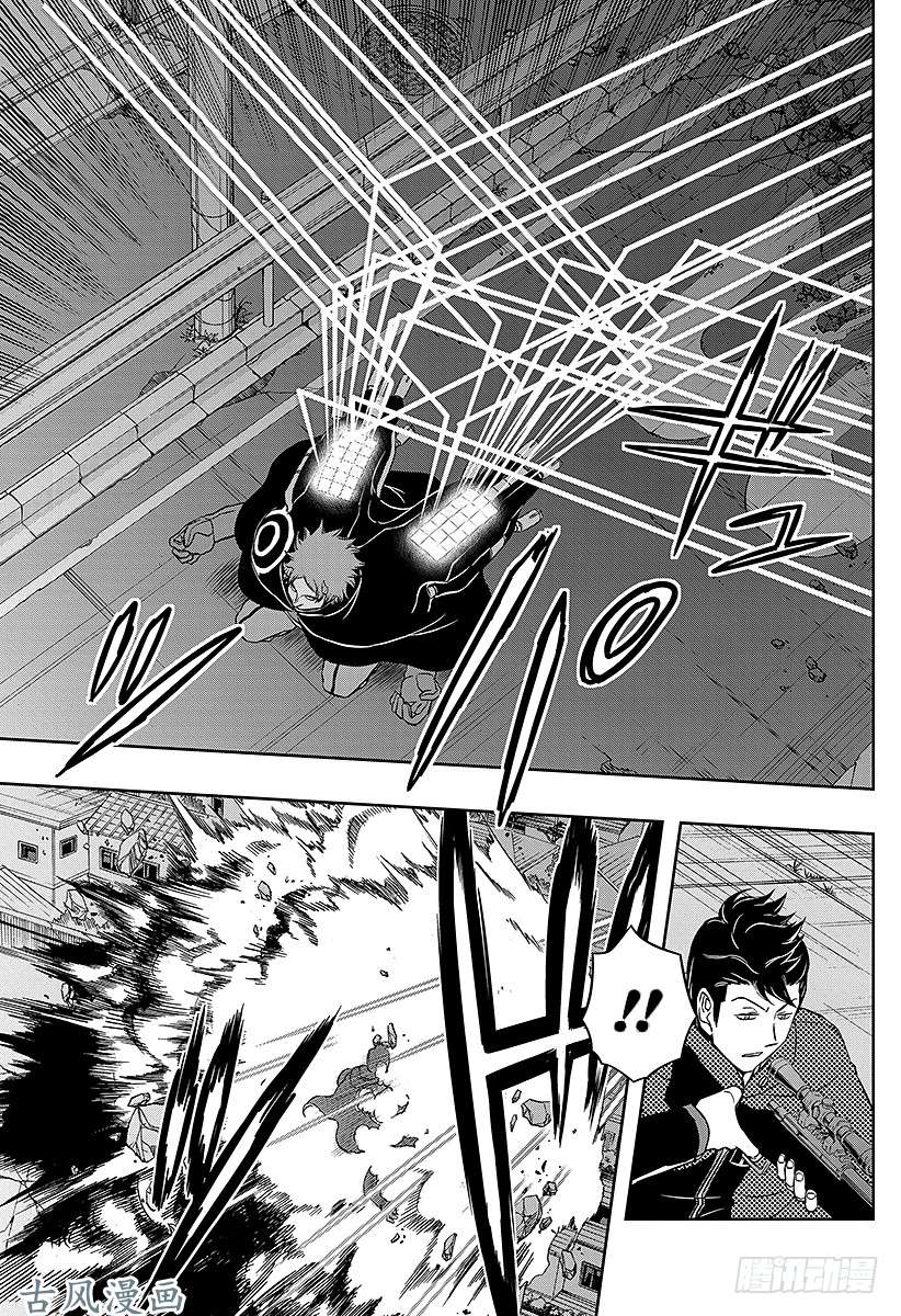 境界触发者第54话 阿福特克拉托尔