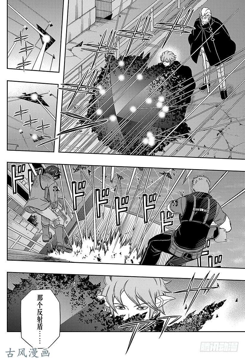 境界触发者第55话 玉狛第1②