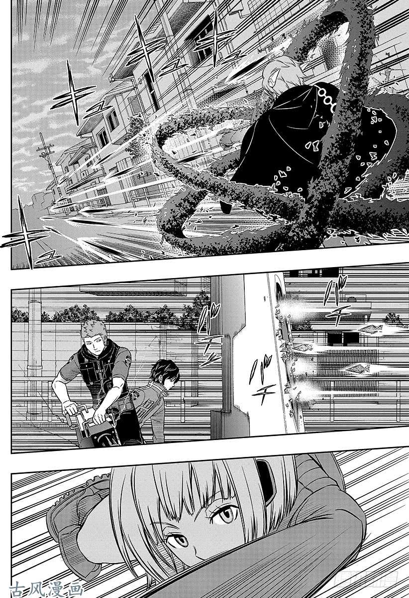 境界触发者第55话 玉狛第1②