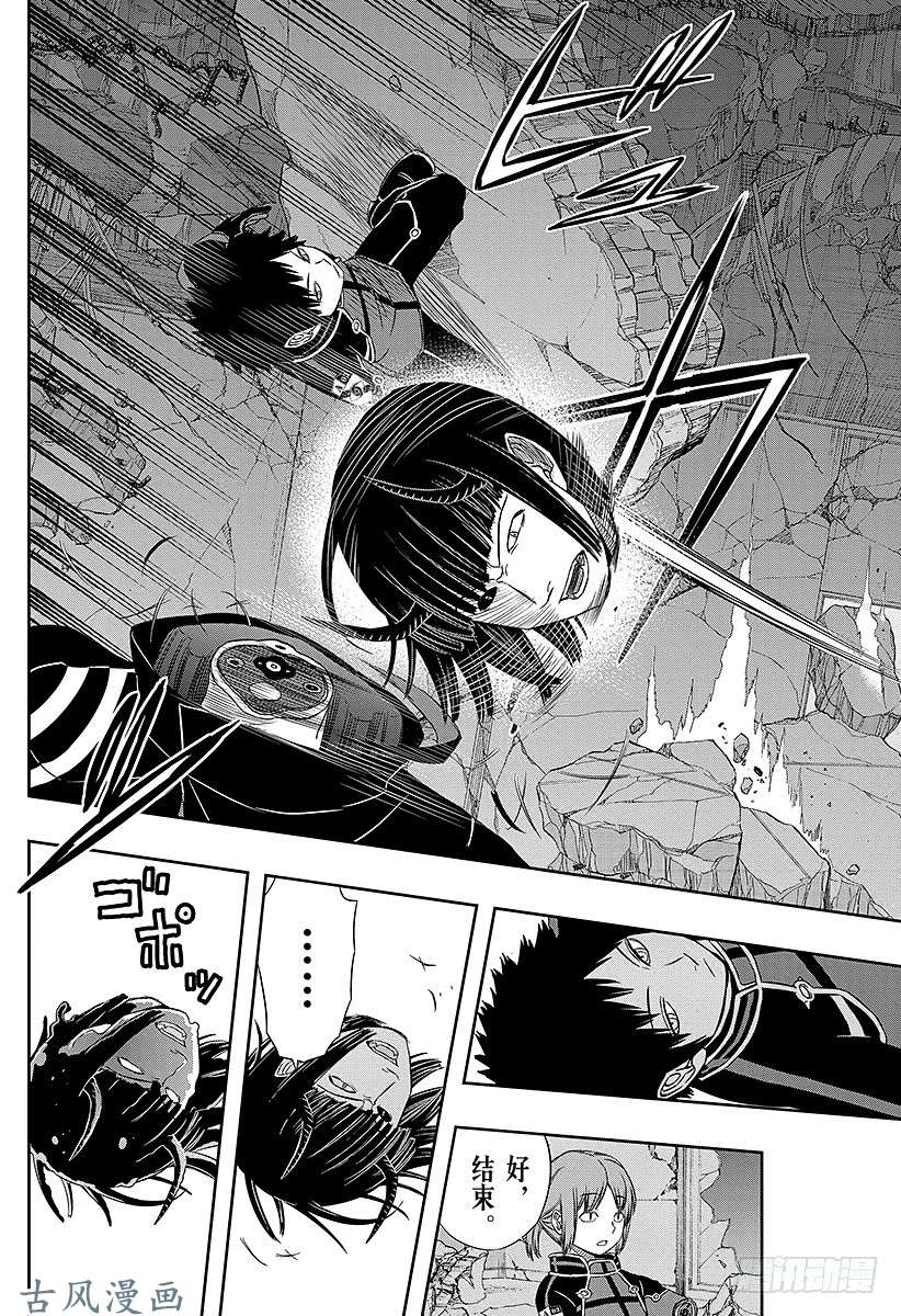 境界触发者第56话 风间小队
