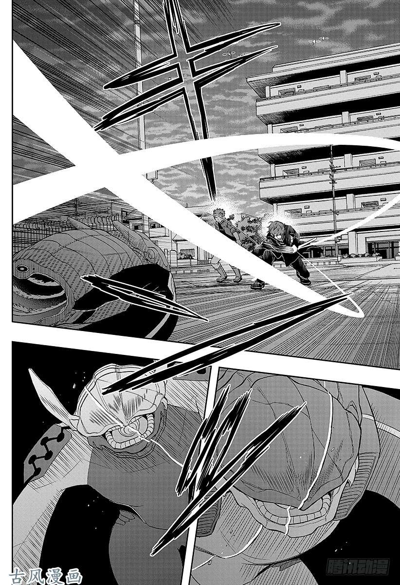 境界触发者第57话 大规模入侵⑦