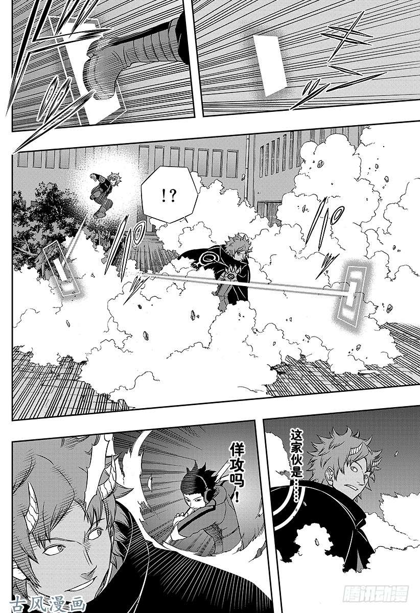 境界触发者第59话 大规模入侵⑨