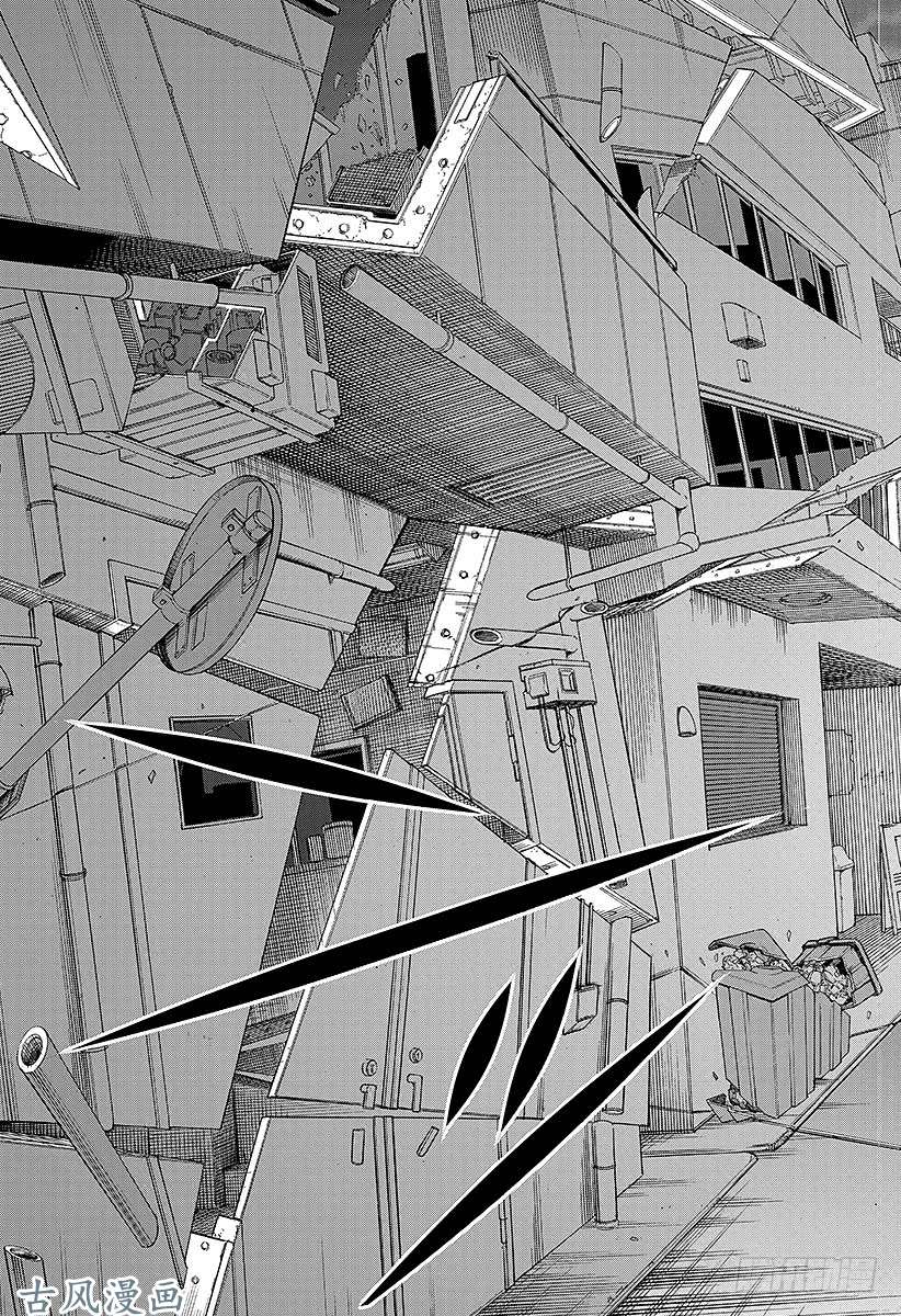 境界触发者第62话 阿福特克拉托尔②