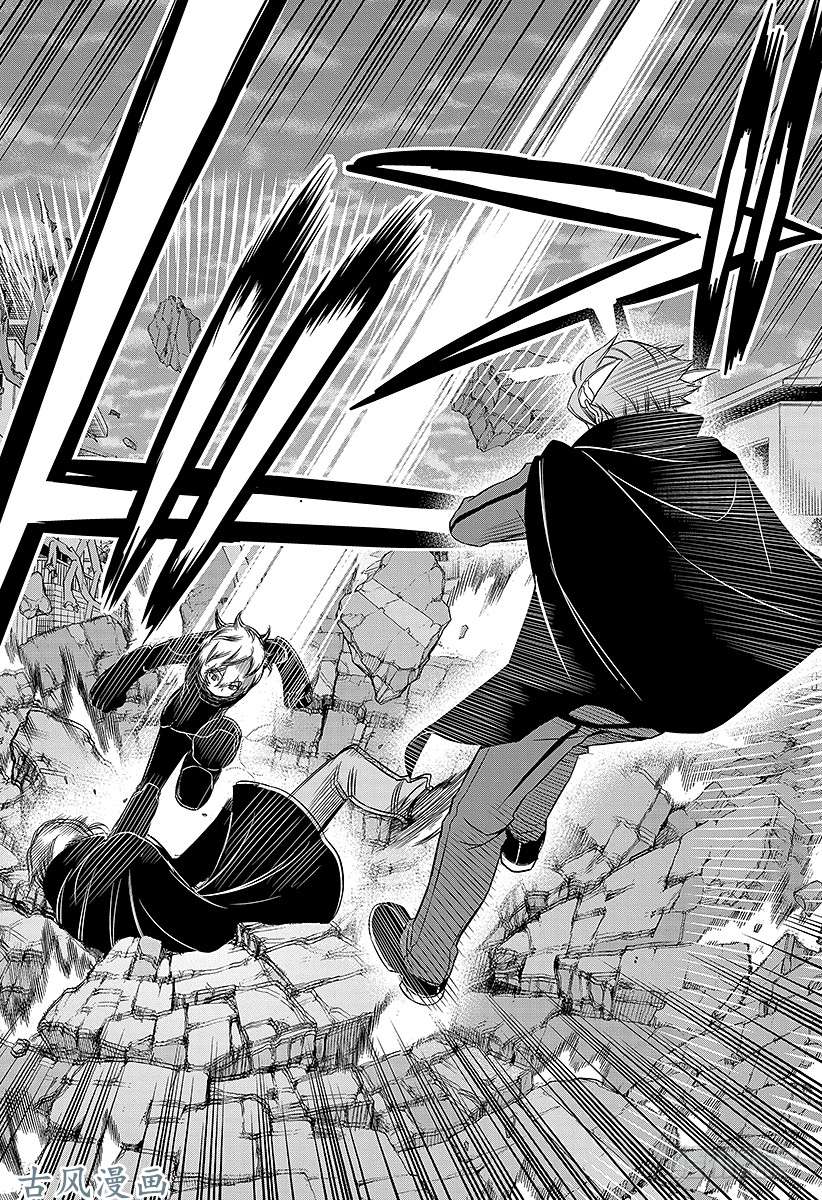 境界触发者第63话 大规模入侵⑫