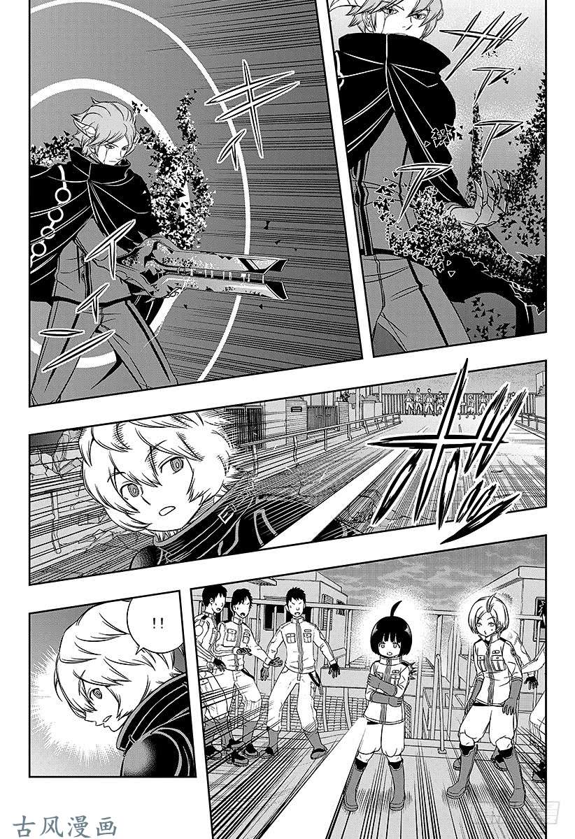 境界触发者第64话 大规模入侵⑬