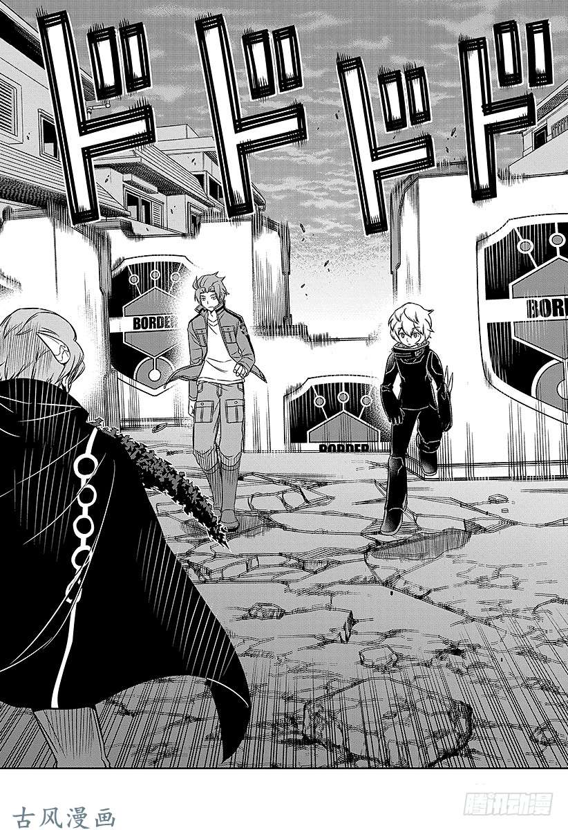 境界触发者第64话 大规模入侵⑬