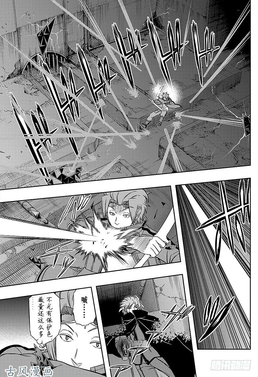 境界触发者第65话 大规模入侵⑭