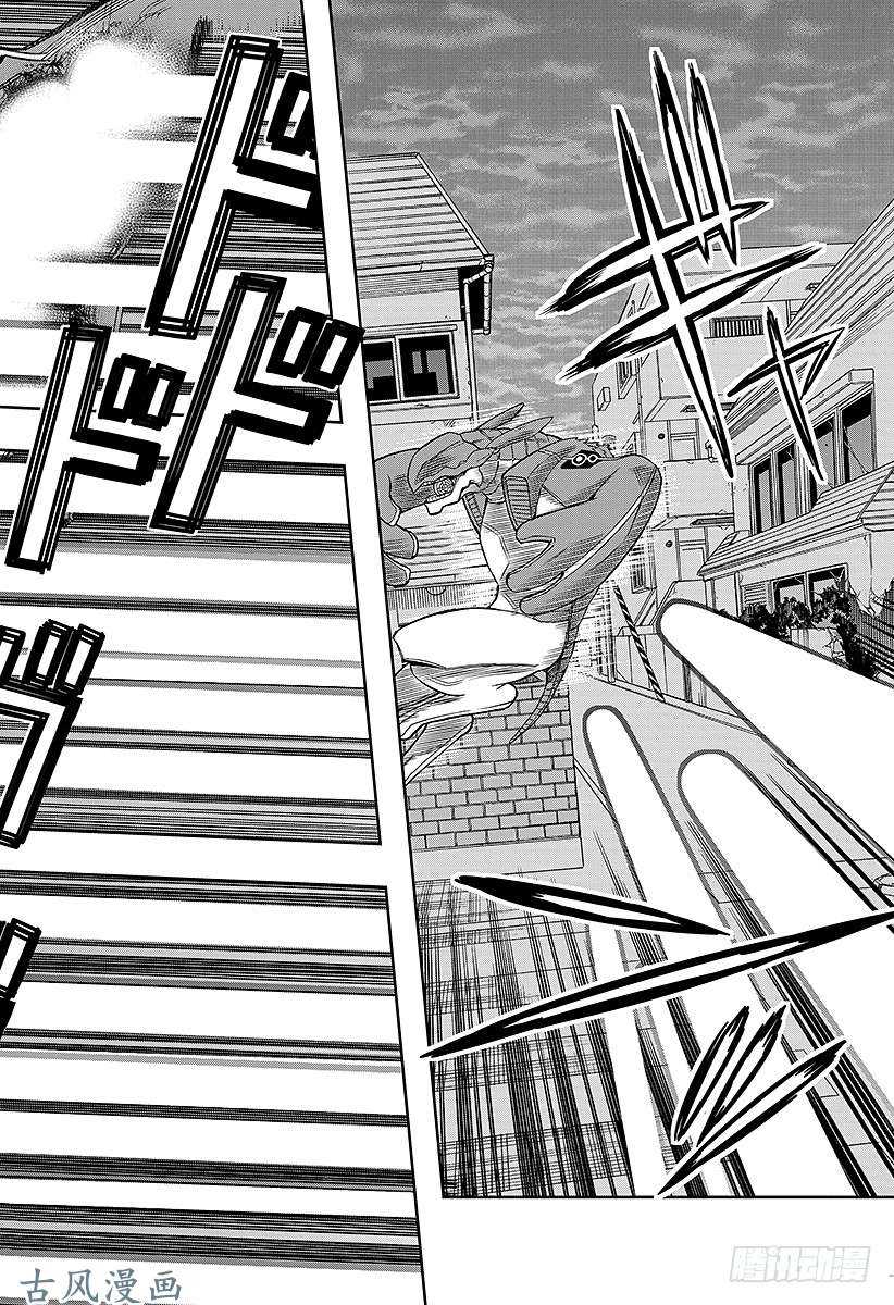 境界触发者第67话 大规模入侵⑯