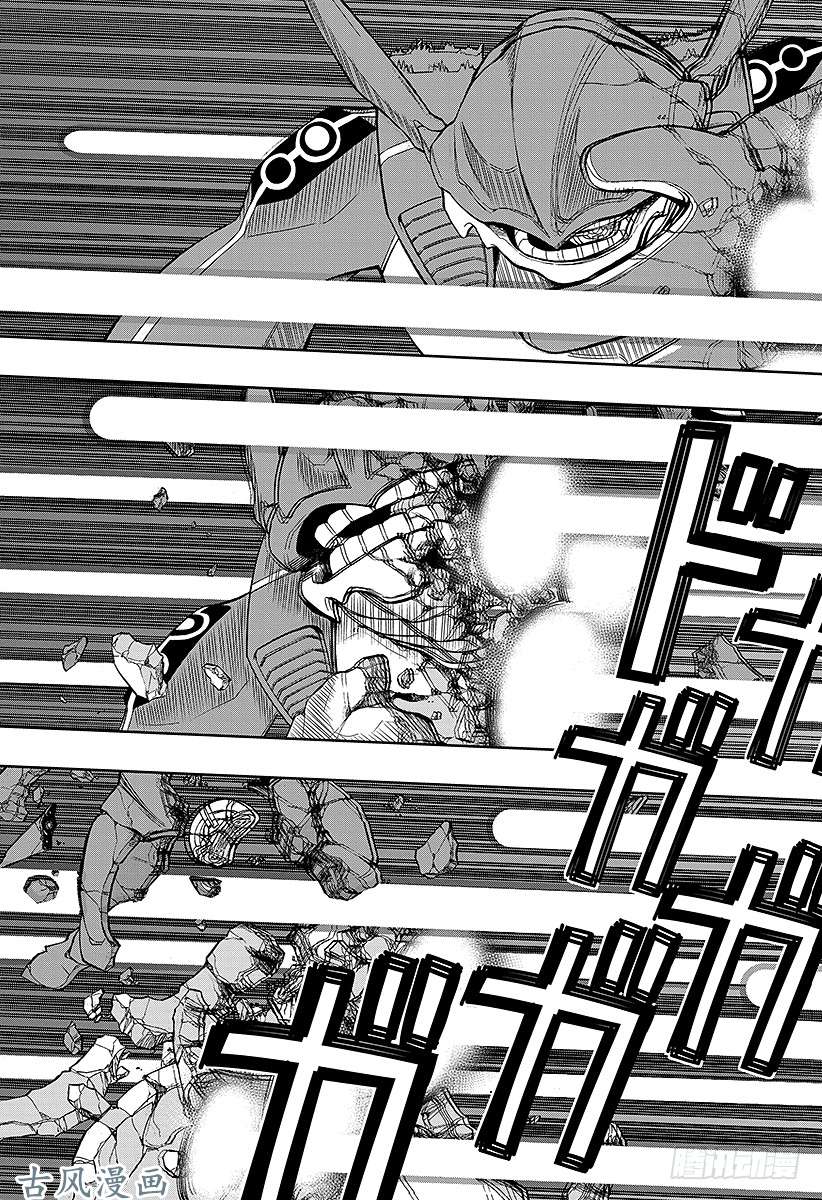 境界触发者第67话 大规模入侵⑯