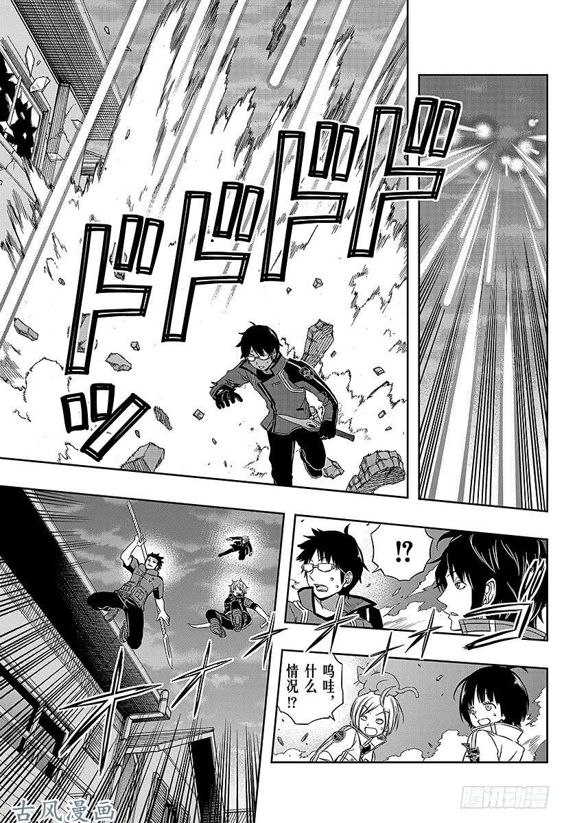 境界触发者第67话 大规模入侵⑯