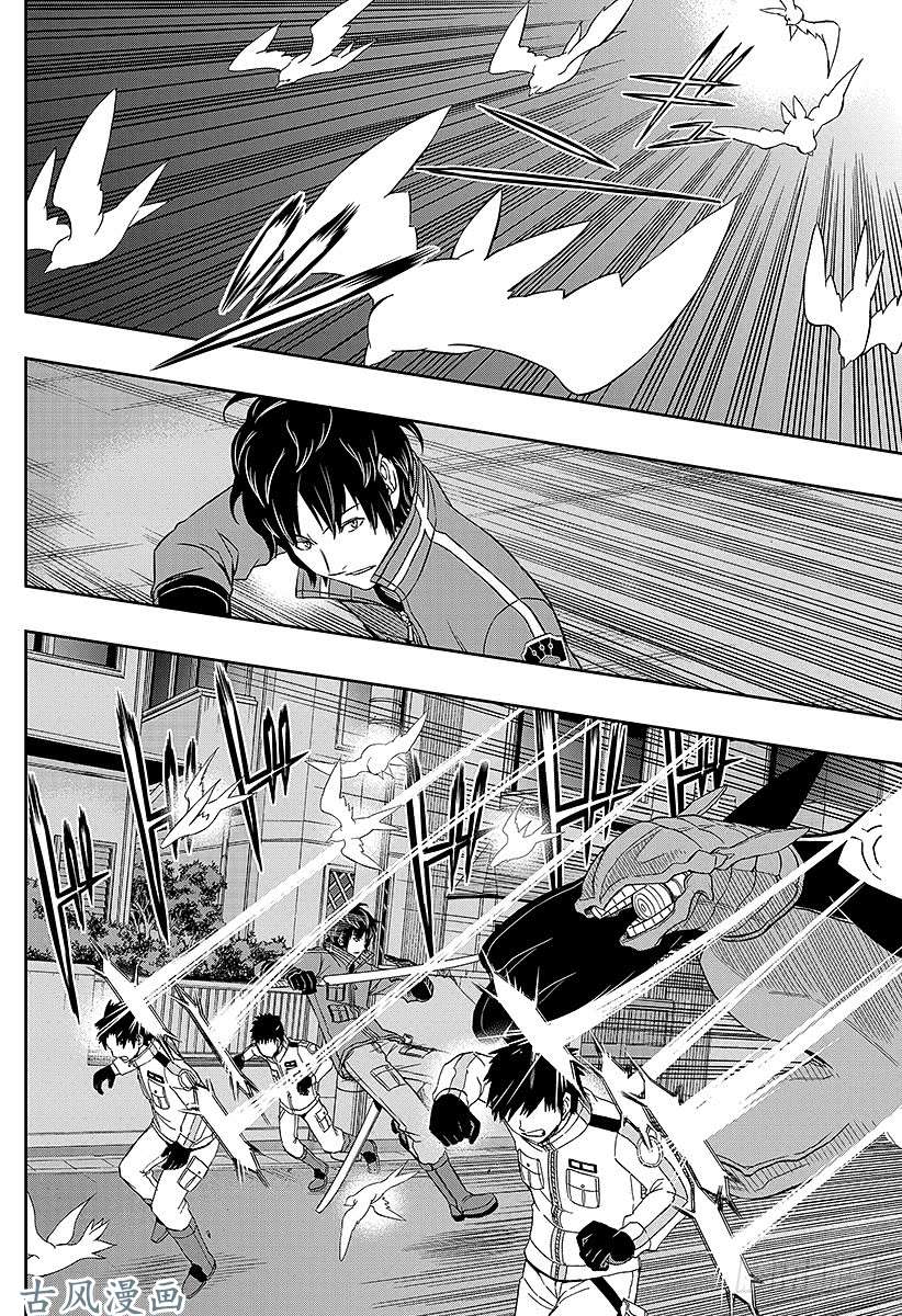 境界触发者第68话 阿福特克拉托尔③