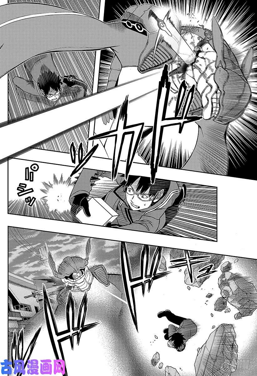 境界触发者第69话 三云修⑧