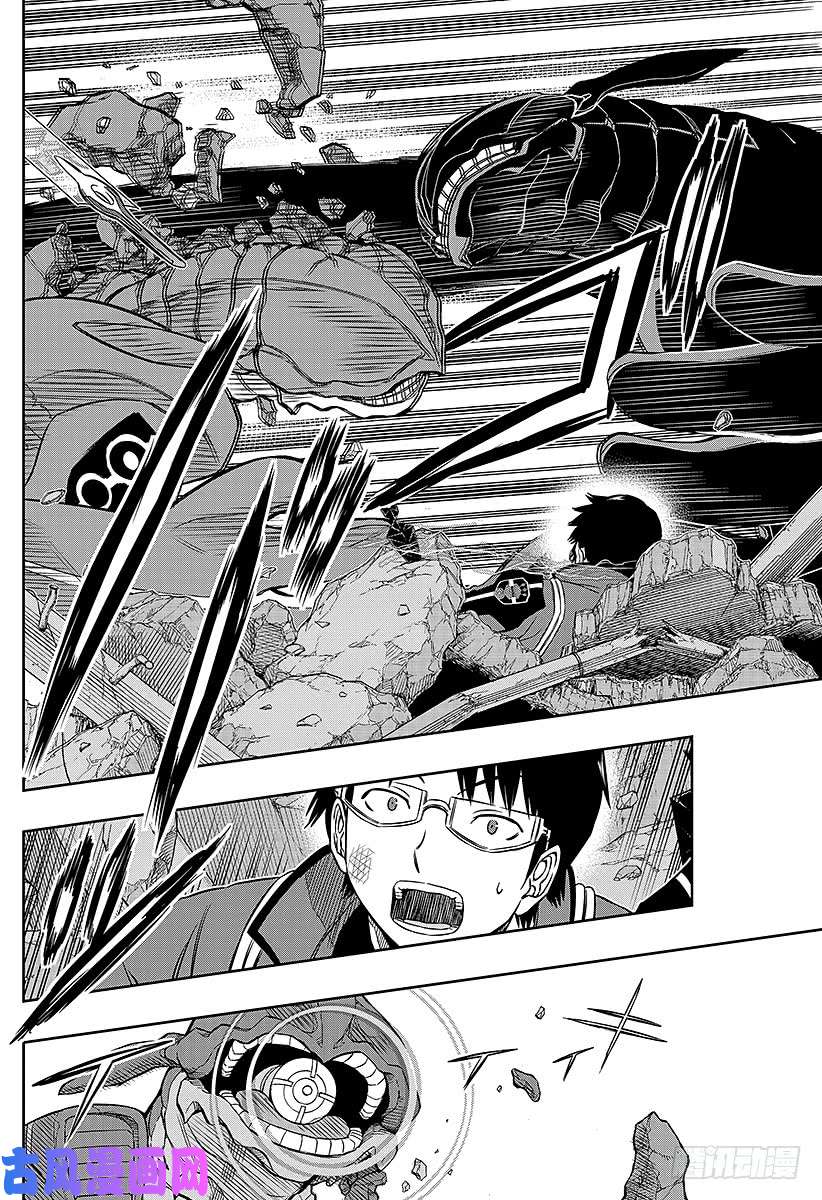 境界触发者第70话 大规模入侵⑰