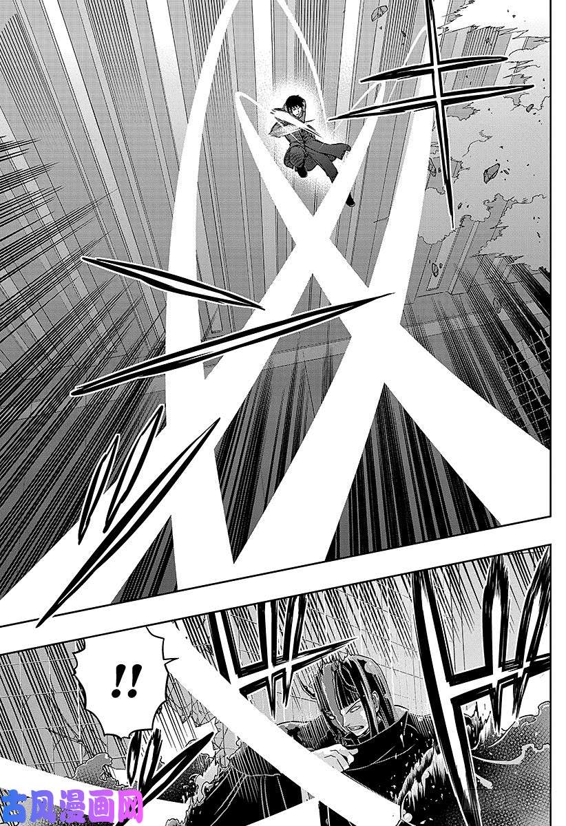 境界触发者第70话 大规模入侵⑰