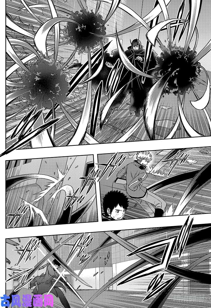 境界触发者第71话 大规模入侵⑱