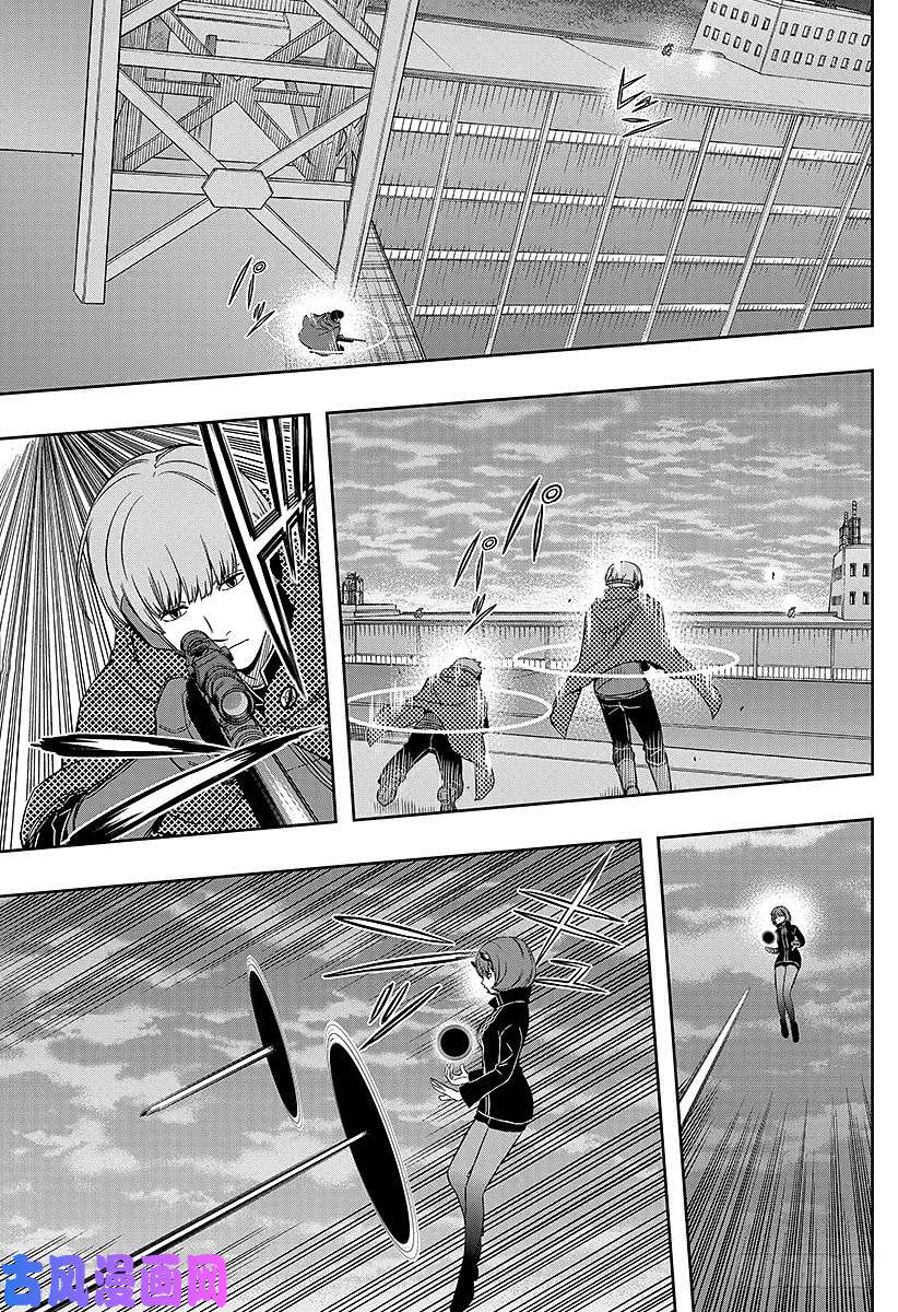 境界触发者第73话 大规模入侵⑳