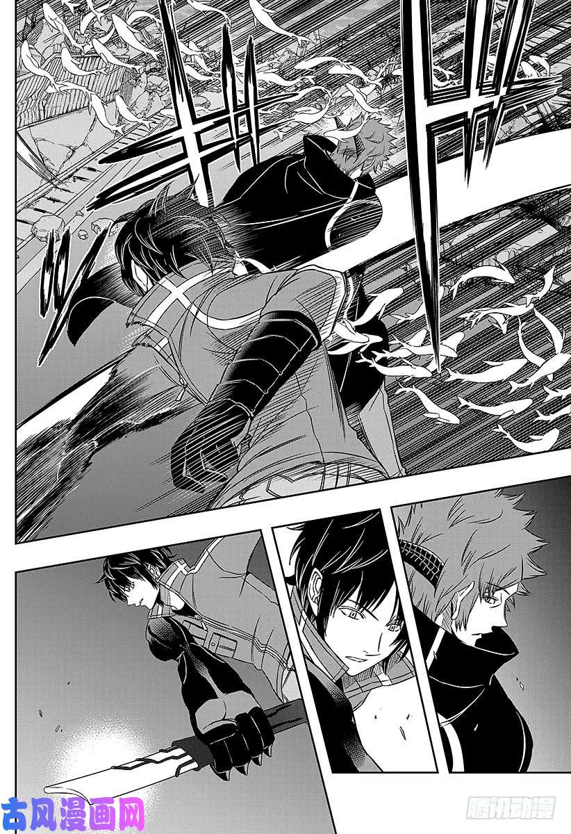 境界触发者第74话 乌丸 京介