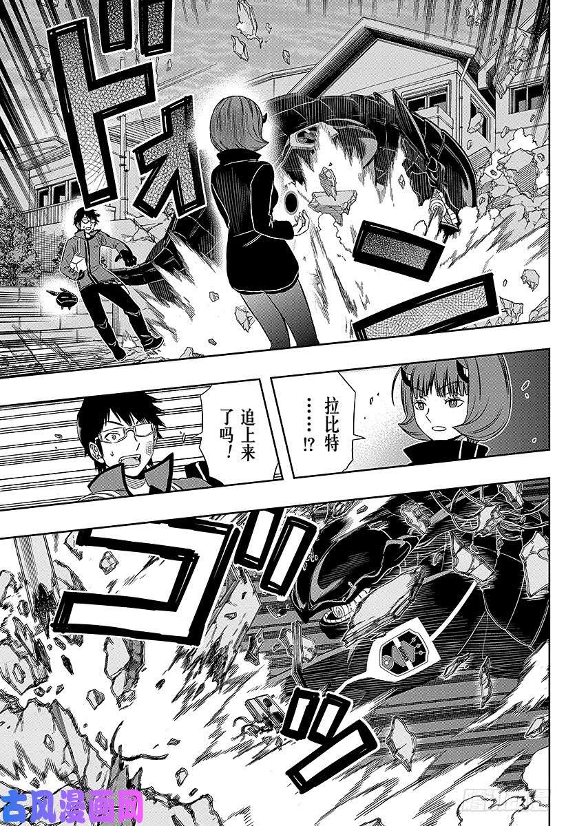 境界触发者第77话 大规模入侵（22）