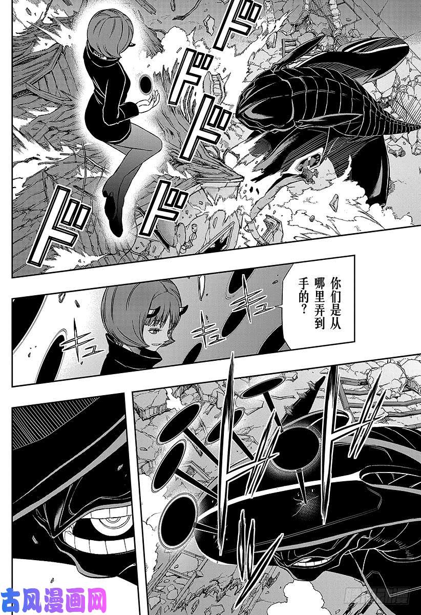 境界触发者第77话 大规模入侵（22）