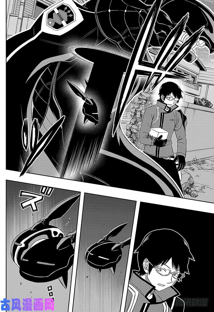 境界触发者第77话 大规模入侵（22）