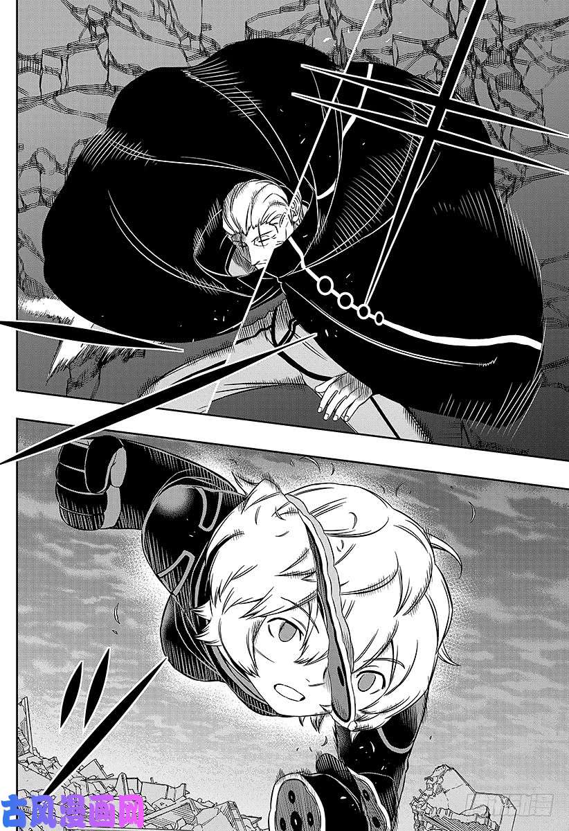 境界触发者第78话 空闲 游真⑨