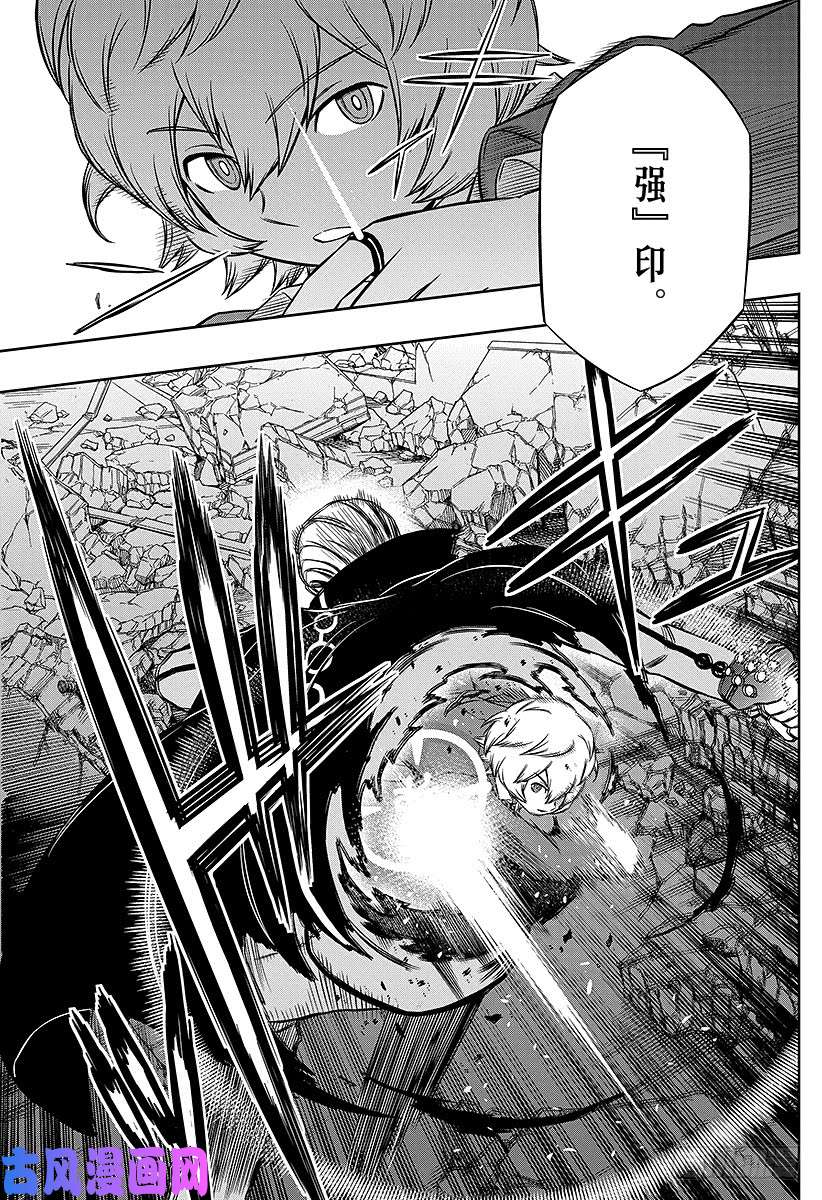 境界触发者第78话 空闲 游真⑨