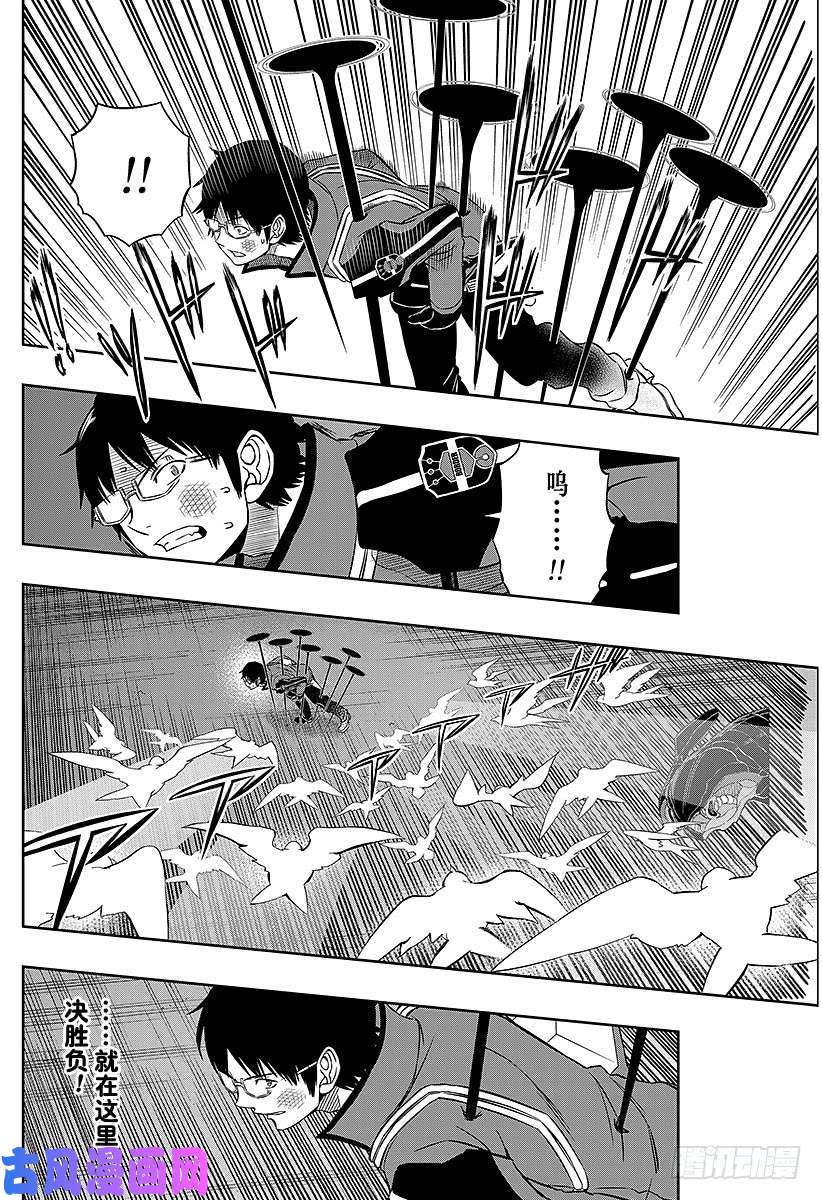 境界触发者第79话 大规模入侵（23）