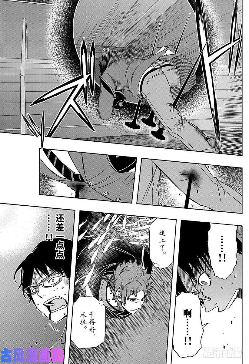 境界触发者第80话 雷普利卡③