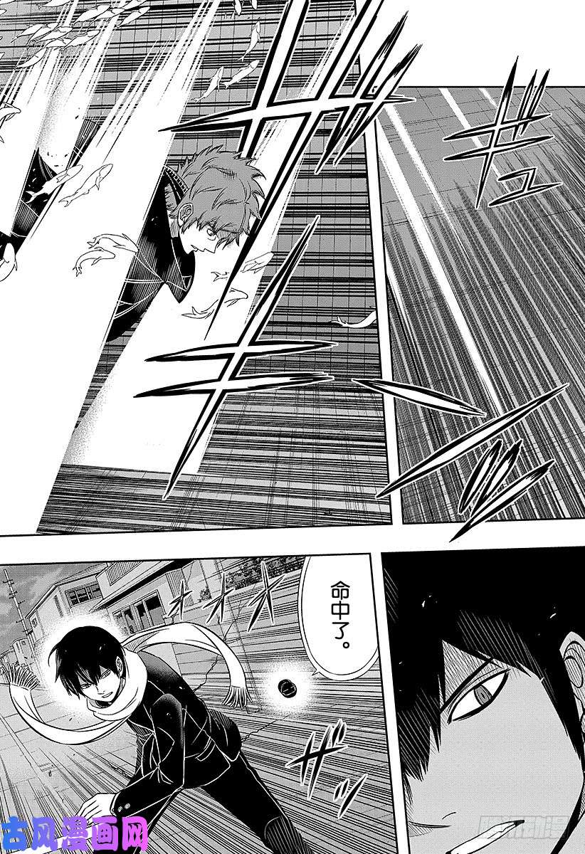 境界触发者第80话 雷普利卡③