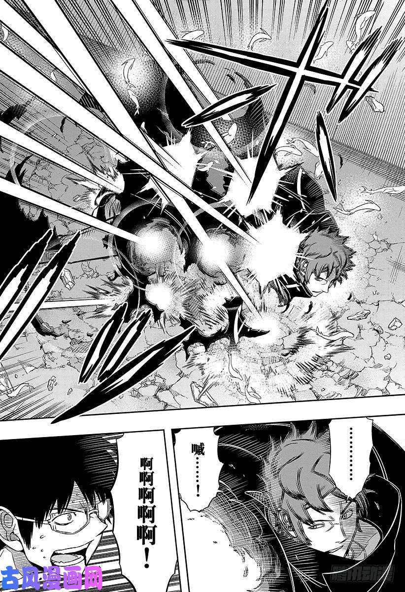 境界触发者第80话 雷普利卡③