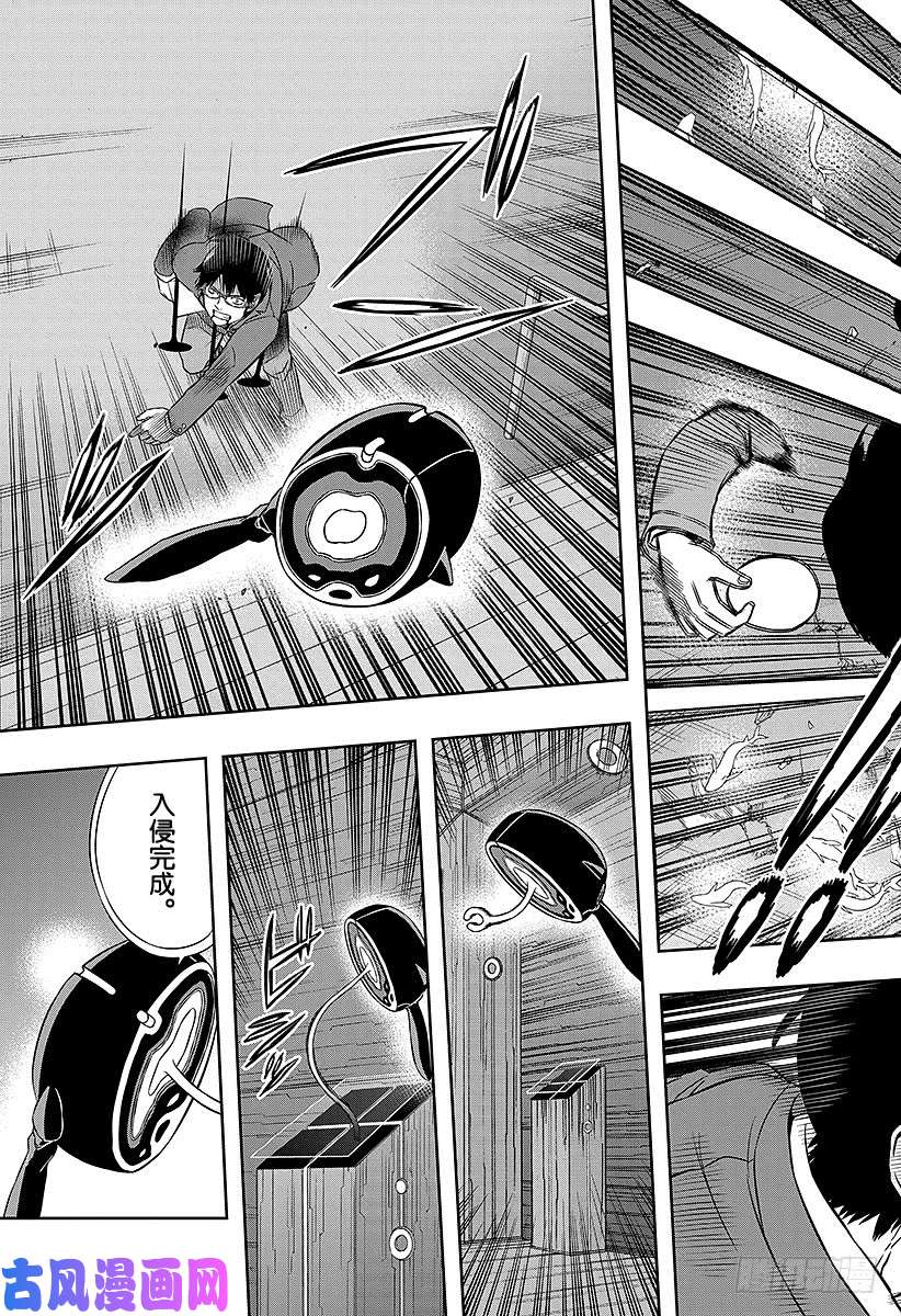 境界触发者第80话 雷普利卡③