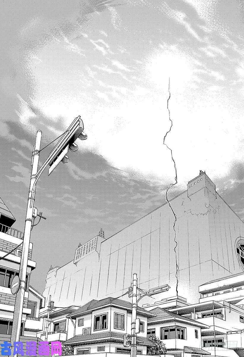 境界触发者第80话 雷普利卡③