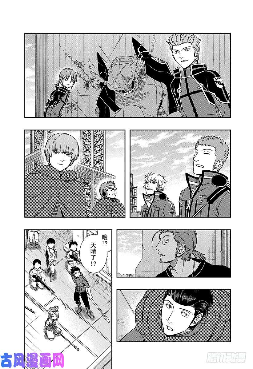 境界触发者第80话 雷普利卡③