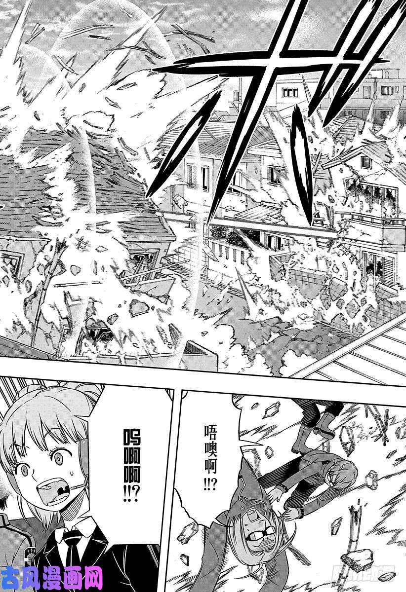 境界触发者第86话 玉狛第2②