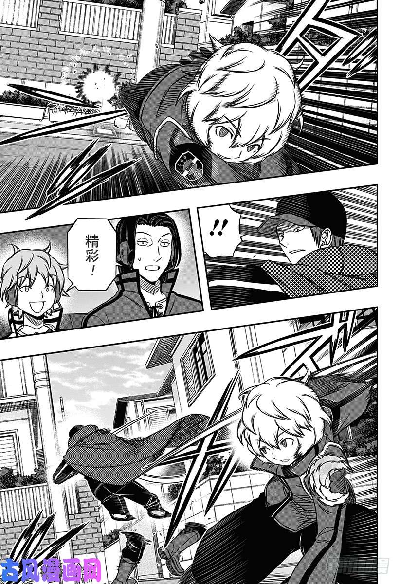 境界触发者第90话 玉狛第2⑤