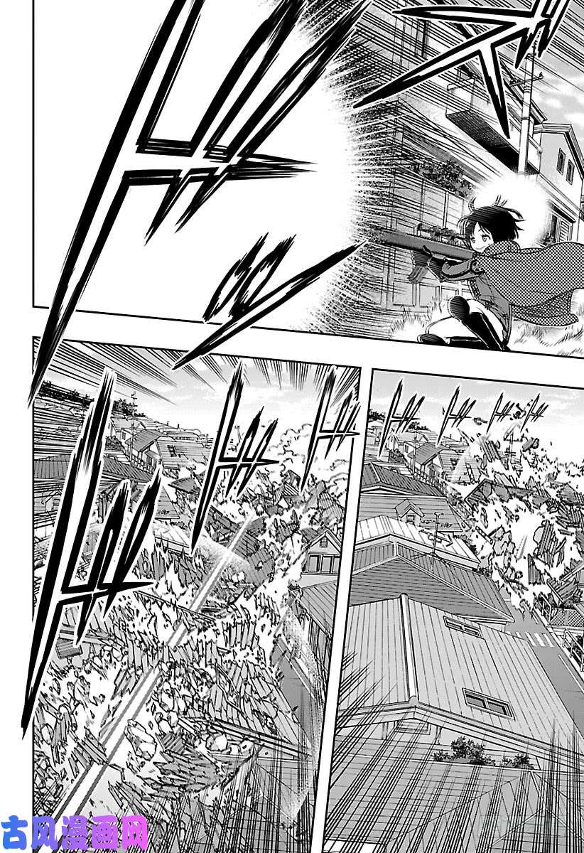 境界触发者第91话 玉狛第2⑥