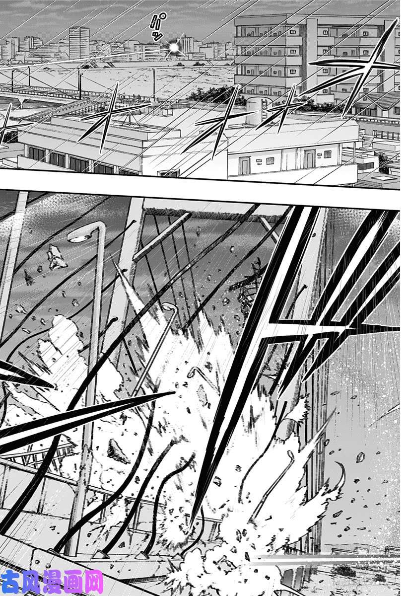 境界触发者第96话 「那须小队」