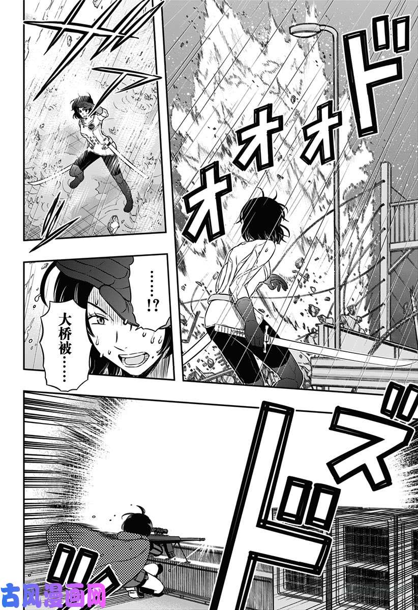 境界触发者第96话 「那须小队」