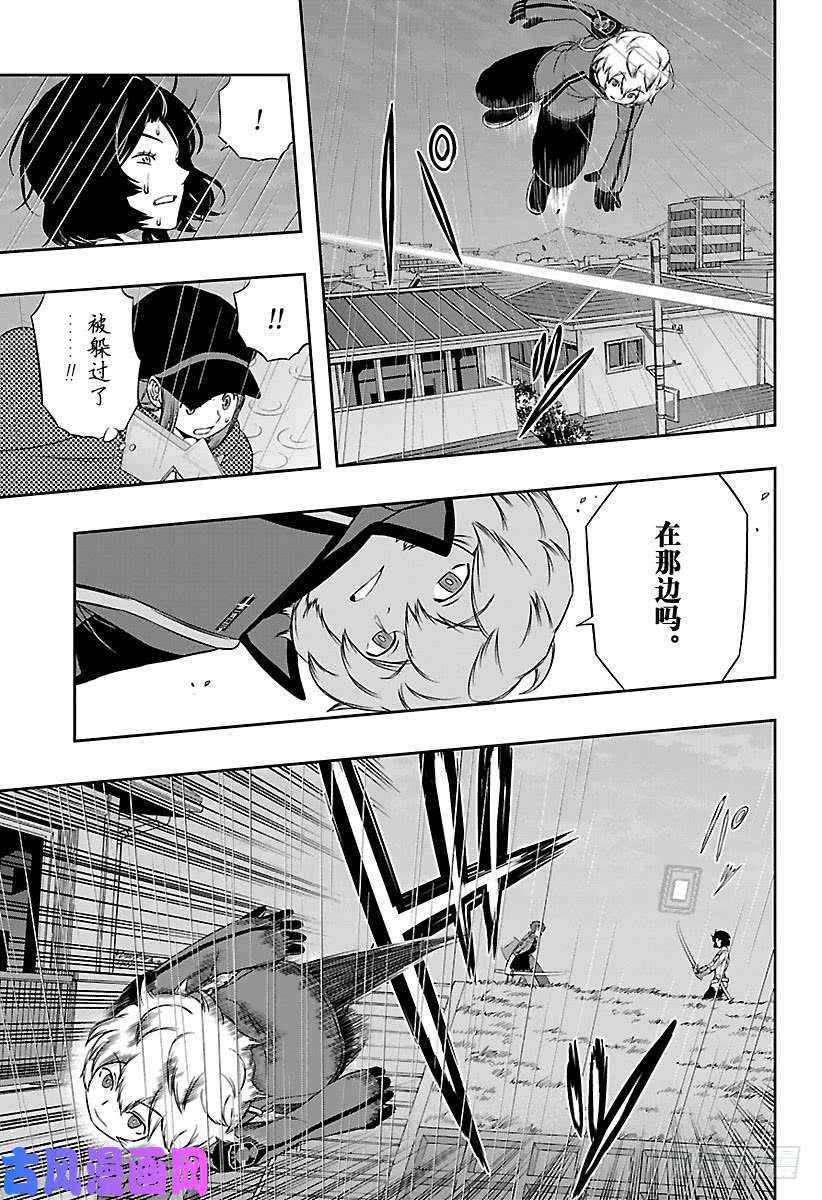 境界触发者第98话 「那须小队」