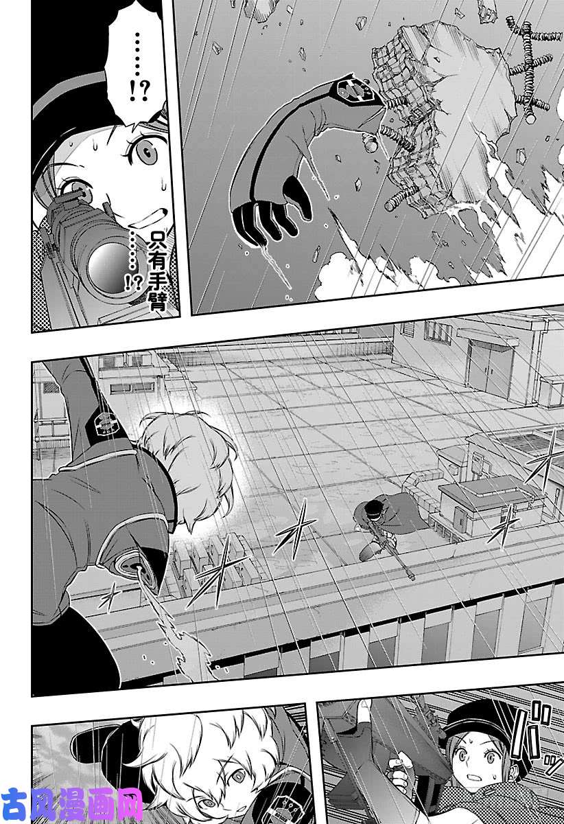 境界触发者第98话 「那须小队」