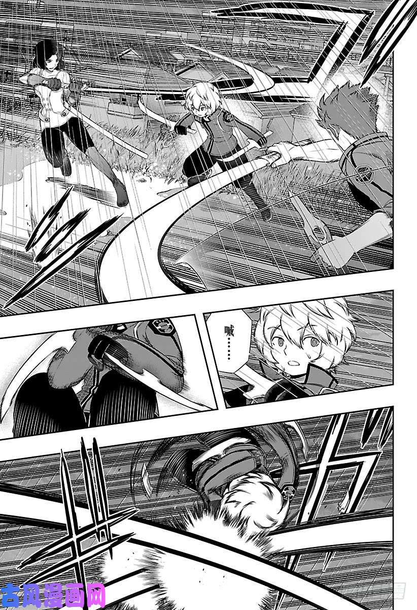 境界触发者第98话 「那须小队」