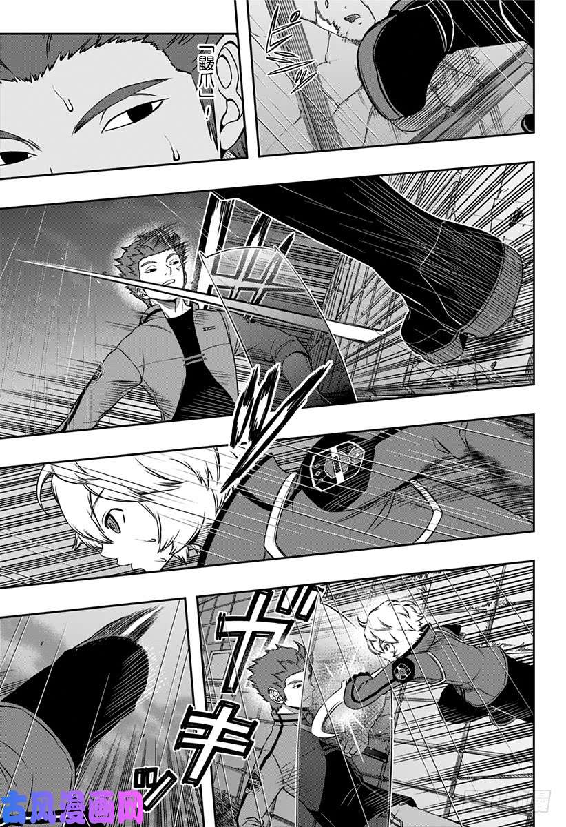 境界触发者第100话 「村上 钢②」