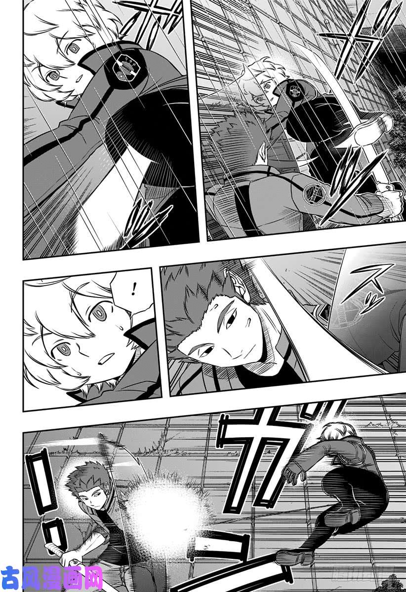 境界触发者第100话 「村上 钢②」