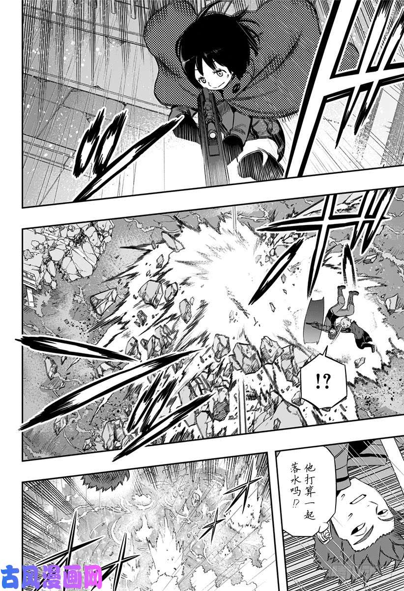 境界触发者第101话 「空闲 游真⑫」