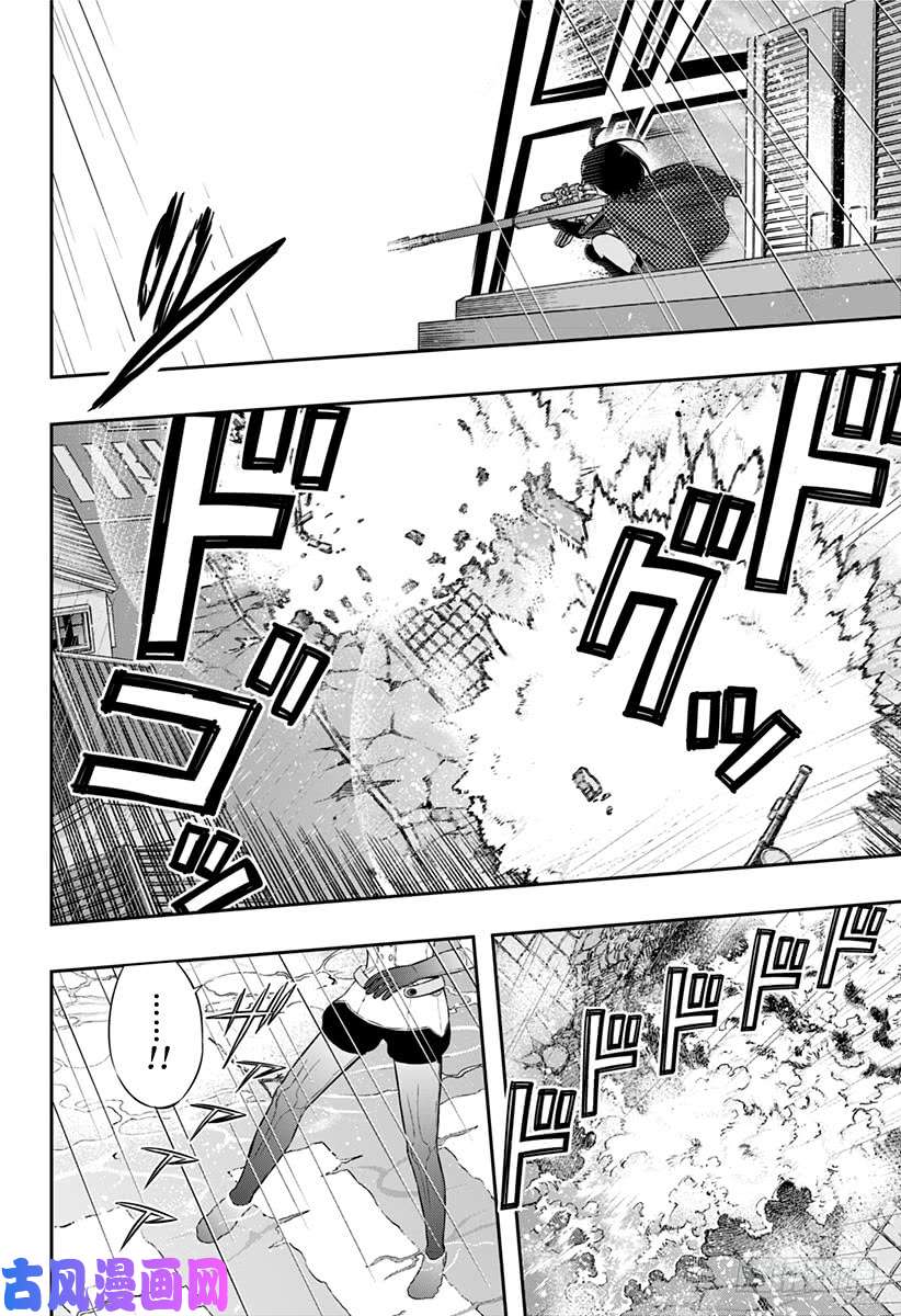 境界触发者第102话 那须 玲