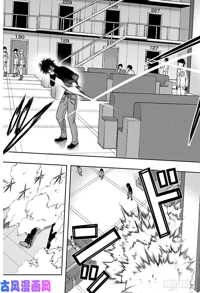 境界触发者第108话 境界触发者