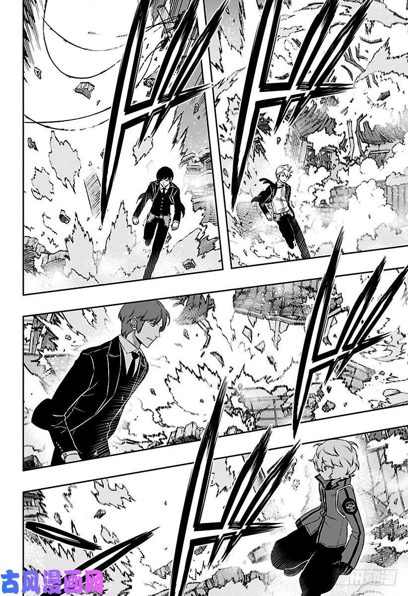 境界触发者第111话 迅 悠一⑧