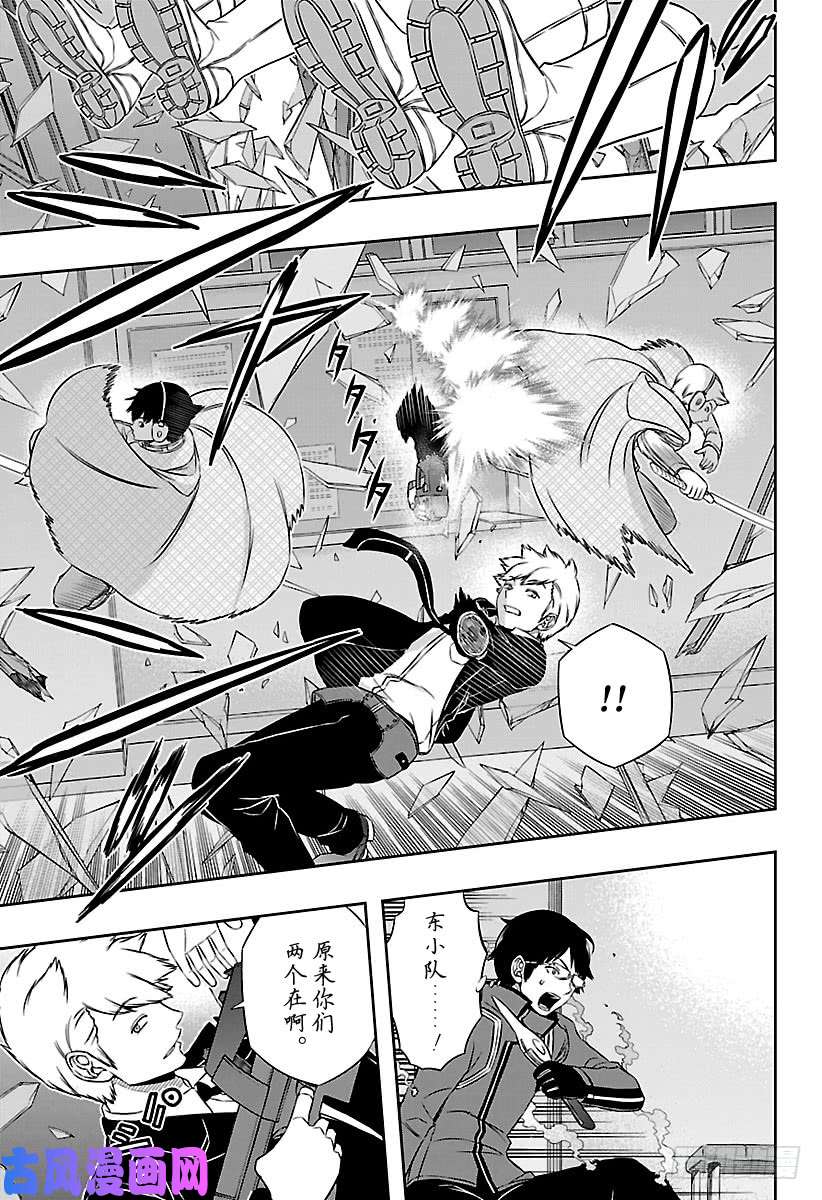 境界触发者第112话 东春秋②